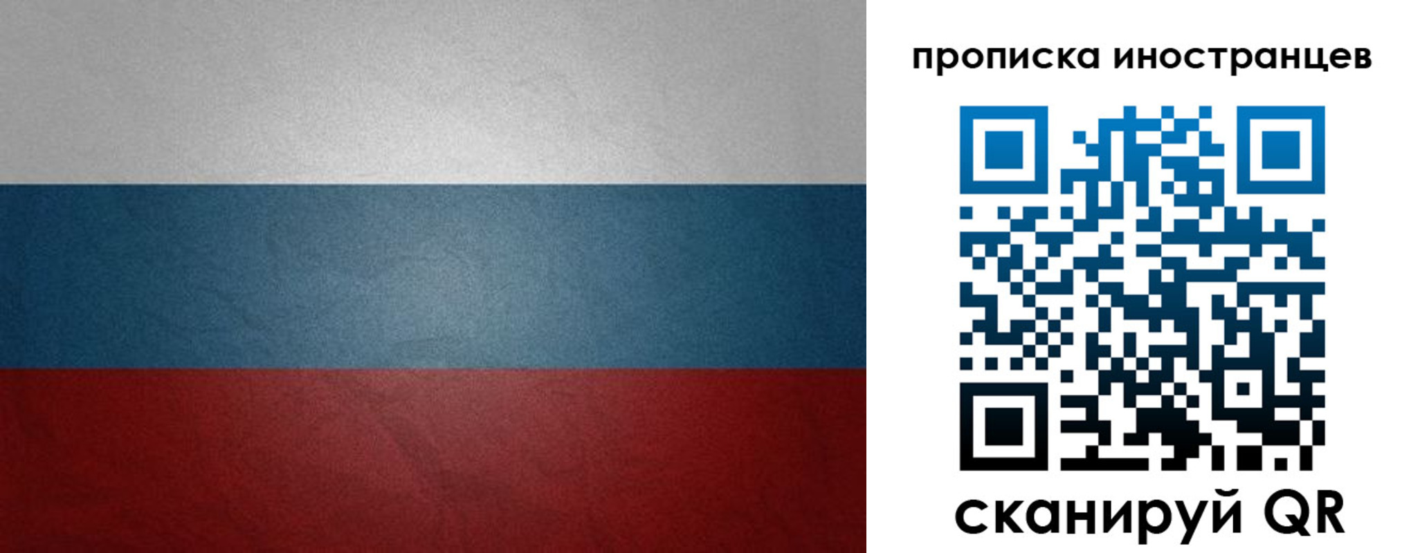 регистрация для дет. сада в России